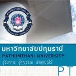 MEGA has been invited by Phatumtani University